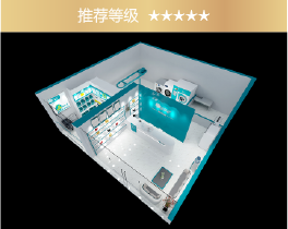 干洗店加盟(標(biāo)準(zhǔn)店)方案（二）