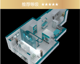 干洗店加盟(店)方案（四）