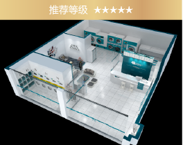 干洗店[五星店]