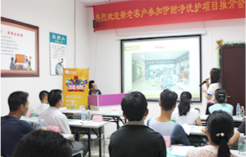 招商會(huì)培訓(xùn)動(dòng)態(tài)