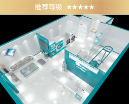 云洗衣館[五星店