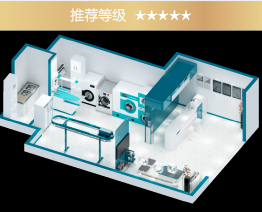 伊耐凈修鞋吧(標(biāo)準(zhǔn)店B)配置表