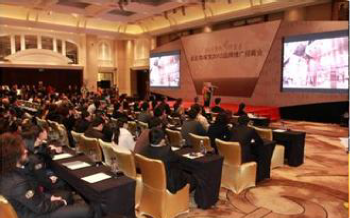 招商會培訓動態(tài)