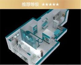 洗修鞋皮革護理（店)