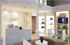 伊耐凈皮革護理加盟鑄就成功