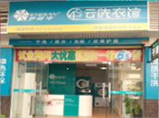 湖北武穴店