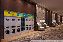 伊耐凈自助洗衣閣日均洗20次就能年賺20