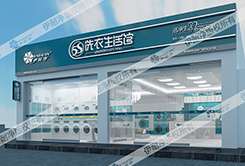 廣東加盟干洗店怎么樣