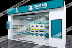 投資干洗店能賺多少錢？