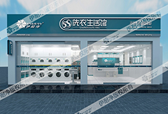 【干洗店加盟連鎖】干洗店加盟連鎖業(yè)方案