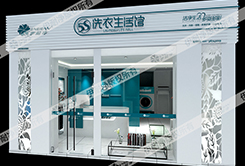 廣東干洗店加盟連鎖怎么樣