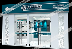 干洗加盟連鎖怎樣招攬顧客