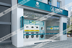 【干洗店連鎖加盟】中老年人開個干洗加盟連鎖