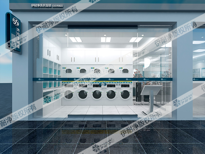 洗衣店加盟