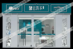 干洗店加盟可以業(yè)致富嗎