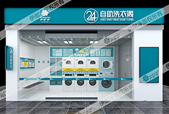 <b>開洗衣店如何經(jīng)營(yíng)利潤(rùn)？</b>