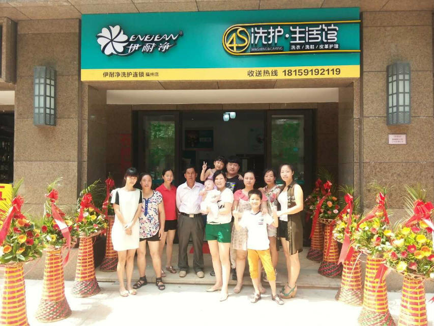 干洗店利潤怎么樣?