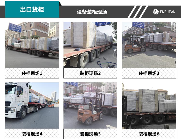 DTT 地毯旋轉(zhuǎn)脫水機