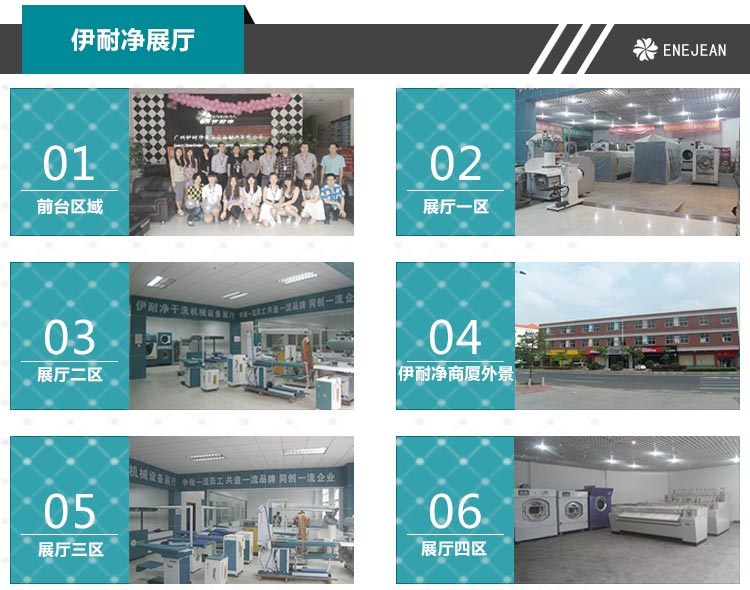 DTT 地毯旋轉(zhuǎn)脫水機