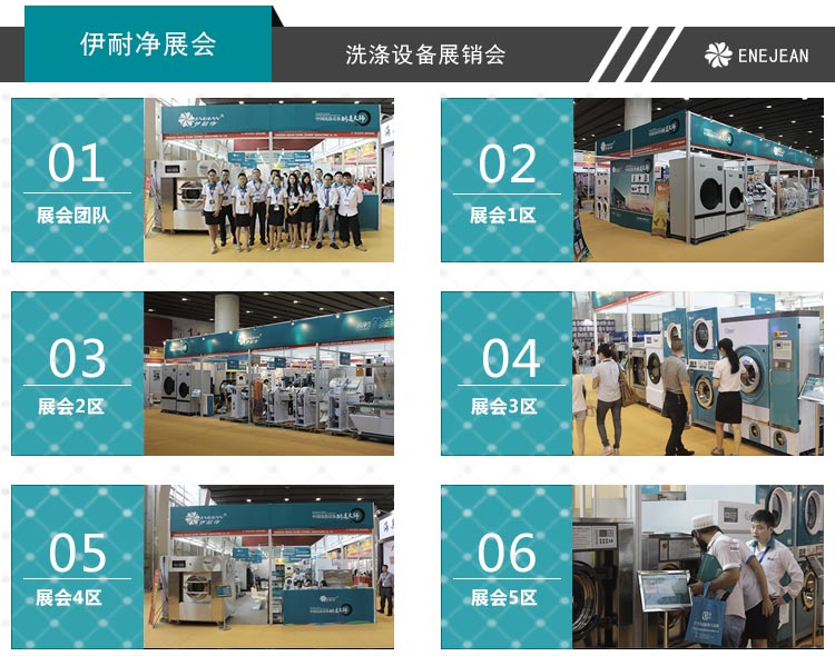 DTT 地毯旋轉(zhuǎn)脫水機