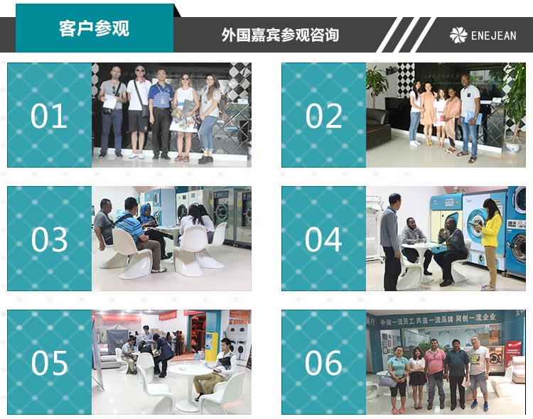 DTT 地毯旋轉(zhuǎn)脫水機