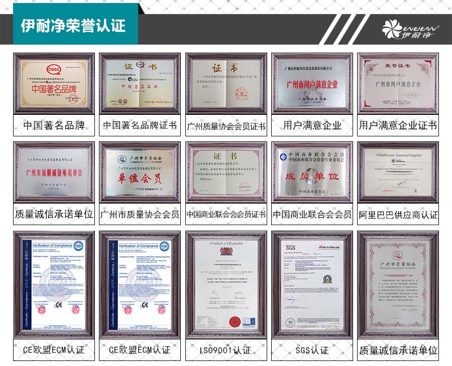 DTT 地毯旋轉(zhuǎn)脫水機