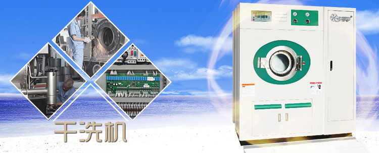 YND石油烘干機(jī)