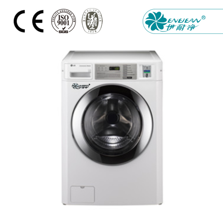 速比坤投幣洗脫機(jī)