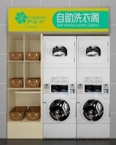 伊耐凈自助洗衣閣投資方案（二）
