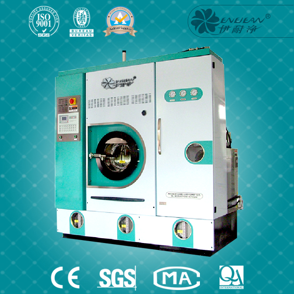 四代中環(huán)保四氯乙烯干洗