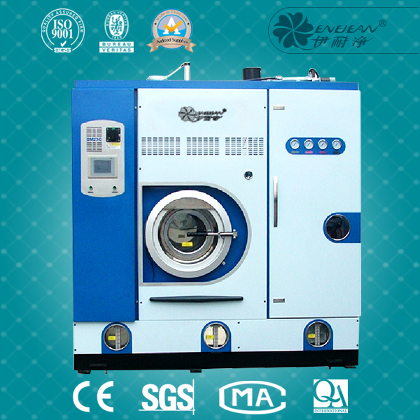 五代中環(huán)保四氯乙烯干洗