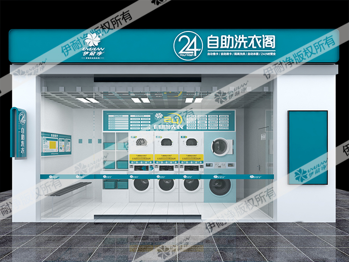 開洗衣店如何經(jīng)營利潤?