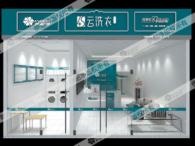 伊耐凈干洗連鎖加盟店各地街小巷彰顯實(shí)