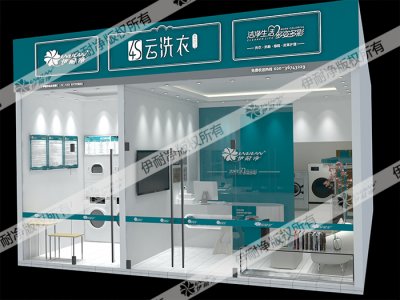 加盟干洗店利潤嗎？