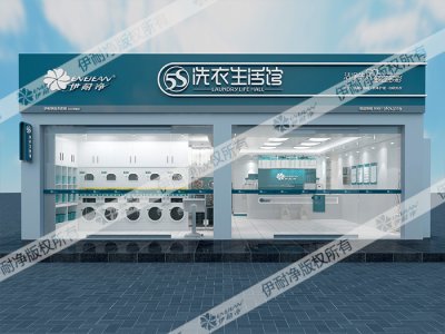 伊耐凈干洗店利潤嗎