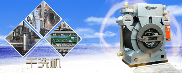 y1600fzq封閉環(huán)保皮毛烘干機(jī)