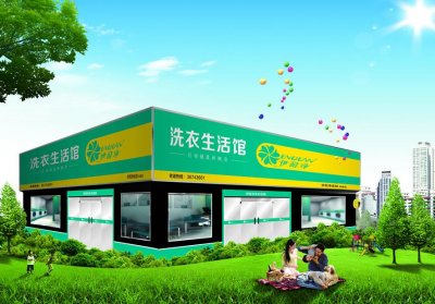  伊耐凈干洗店連鎖能開(kāi)嗎