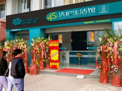 洗衣店加盟連鎖選擇哪家干洗店設(shè)備好？