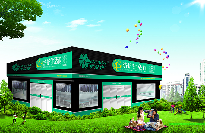 2016年洗衣店連鎖